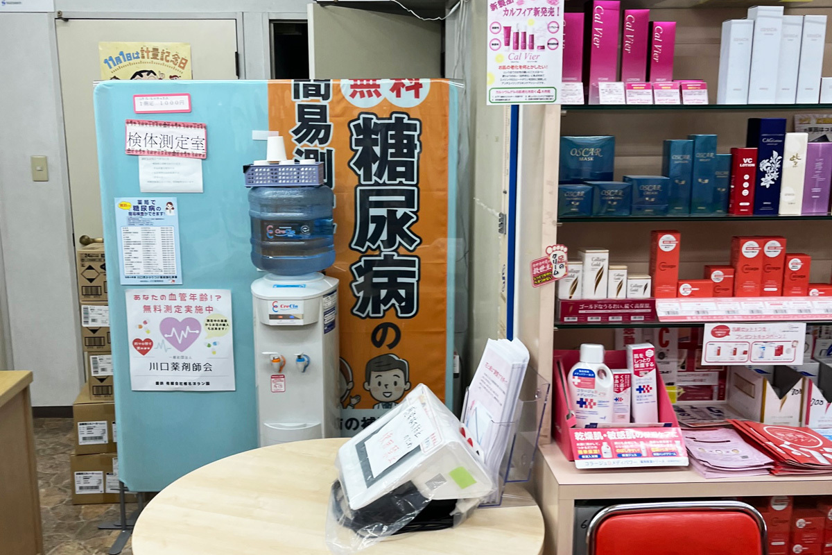 店舗のご案内